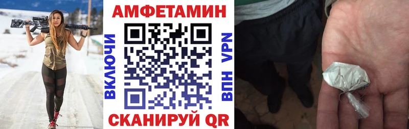 даркнет наркотические препараты  ОМГ ОМГ сайт  Белокуриха  АМФ VHQ 