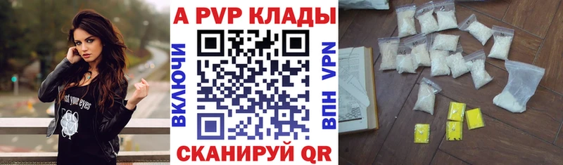Alpha PVP мука  hydra ССЫЛКА  Белокуриха 