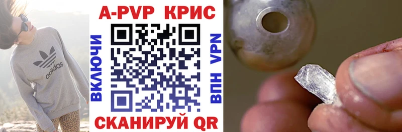 Alpha PVP VHQ Белокуриха