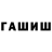 ГЕРОИН белый Ulluroo