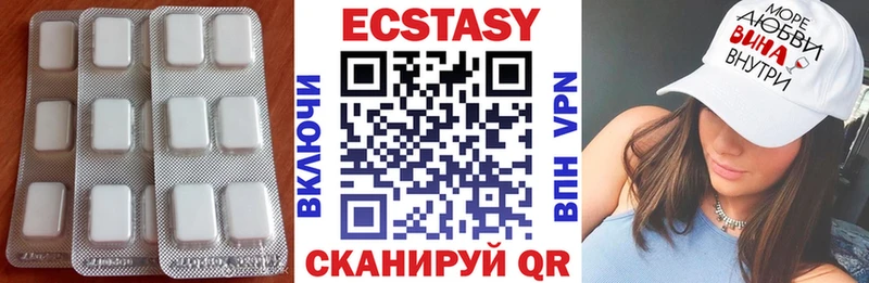 ЭКСТАЗИ 280мг даркнет какой сайт Белокуриха omg зеркало