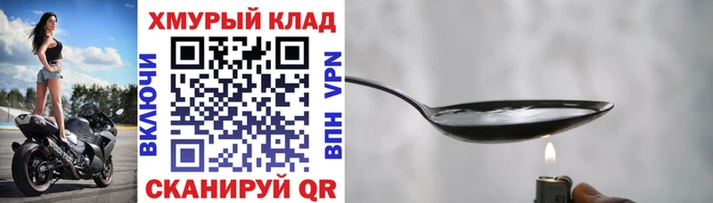 Героин афганец  Белокуриха 