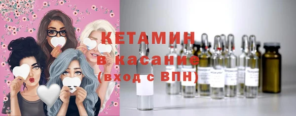 меф VHQ Богородск