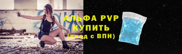 меф VHQ Богородск