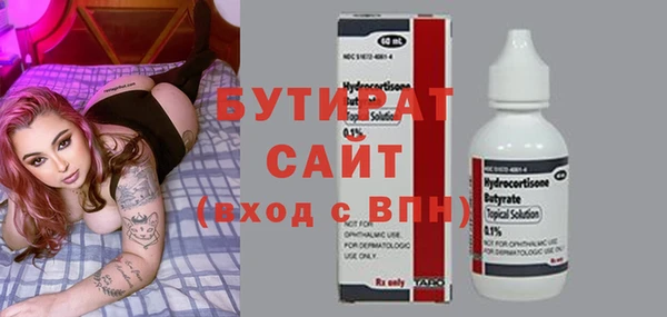 герыч Белоозёрский