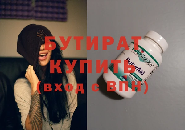 каннабис Белокуриха