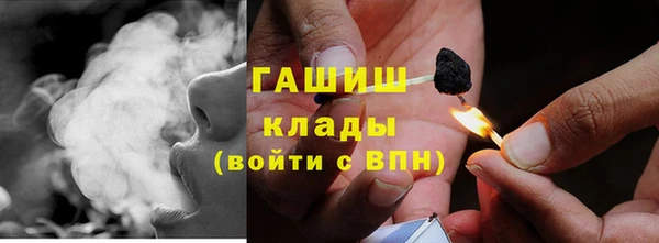меф VHQ Богородск