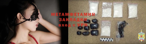 mix Нефтекумск