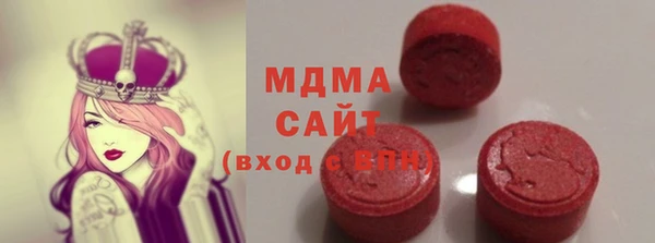 герыч Белоозёрский