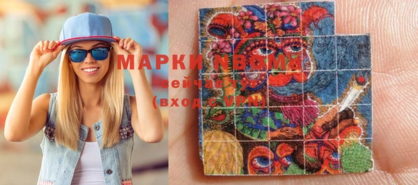 mdma Беломорск