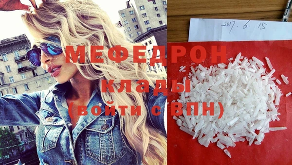 герыч Белоозёрский