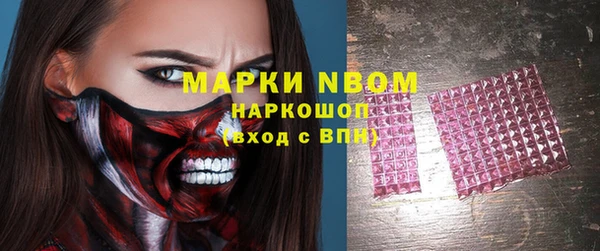 mdma Беломорск