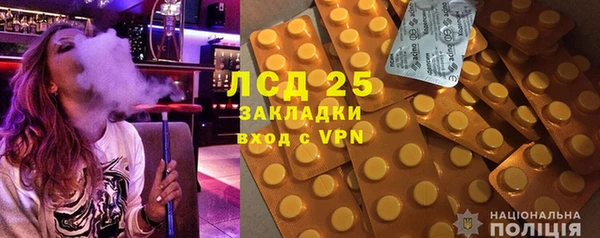 каннабис Белокуриха