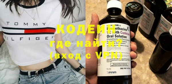 герыч Белоозёрский