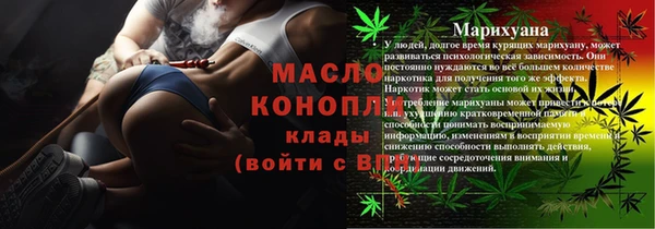 меф VHQ Богородск