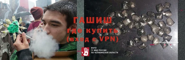 каннабис Белокуриха