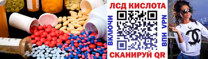 Лсд 25 экстази ecstasy  где найти   Белокуриха 