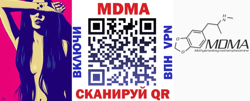 закладка  Белокуриха  MDMA Molly 