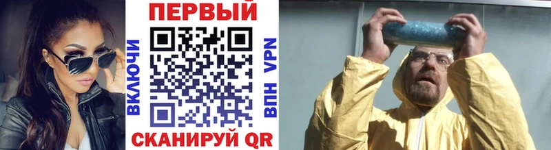 Метамфетамин Methamphetamine  Белокуриха 
