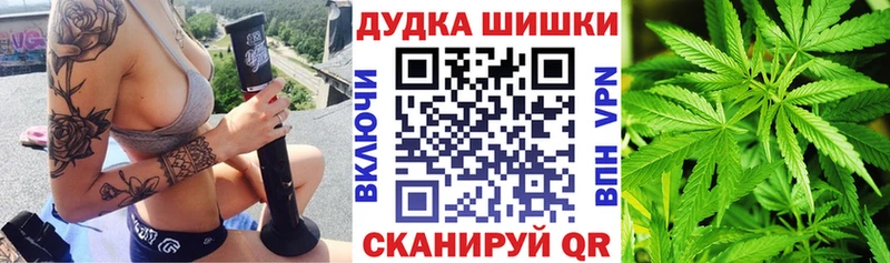 Канабис конопля  blacksprut ТОР  Белокуриха 